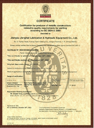 ISO3834焊接体系证书