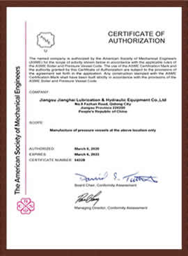 获得美国压力容器制造（ASME U）资质认定