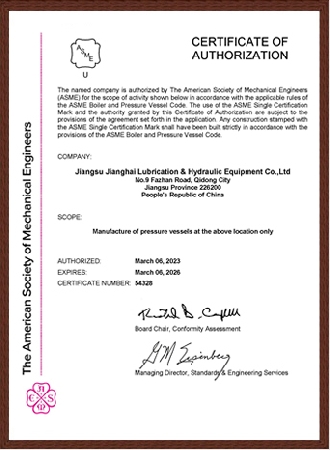 美国机械工程师协会（ASME）认证